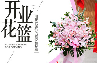 湖南长沙雨花区侯家塘街道麻园湾社区花篮配送